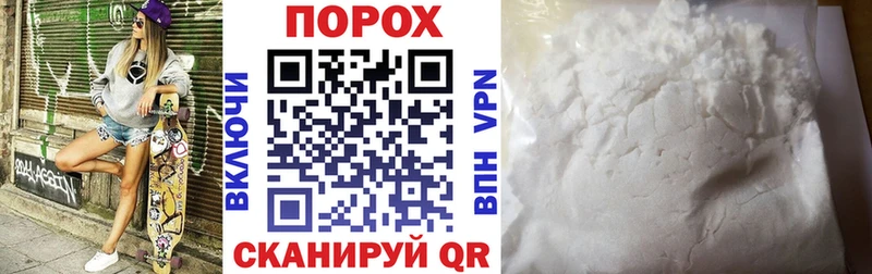 mega рабочий сайт  Завитинск  АМФ VHQ 