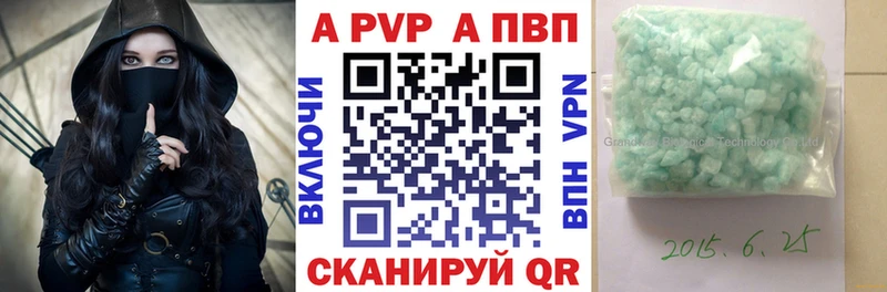 мега сайт  Завитинск  Alpha-PVP VHQ  как найти закладки 