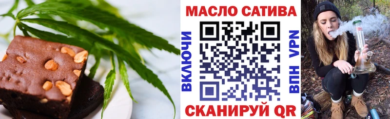 Cannafood марихуана  Завитинск 