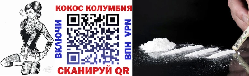 цена   Завитинск  COCAIN 97% 