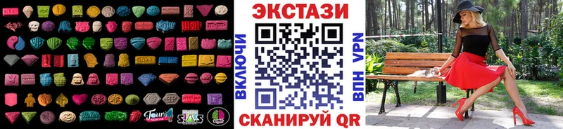 где найти наркотики  Завитинск  ЭКСТАЗИ mix 