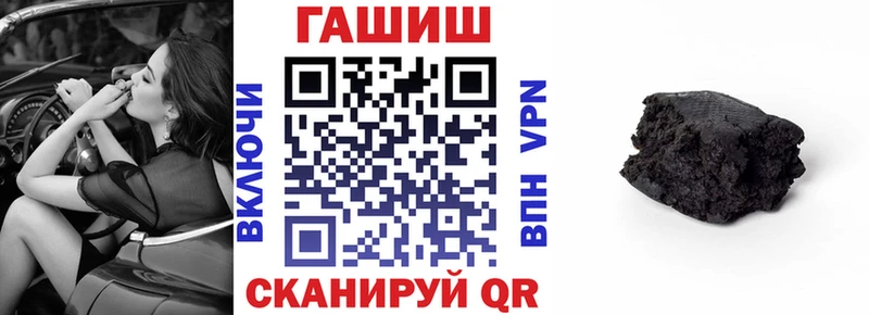 это телеграм  kraken вход  ГАШ индика сатива  Завитинск  где купить наркотик 