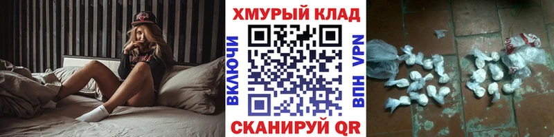 Героин герыч  сколько стоит  Завитинск 