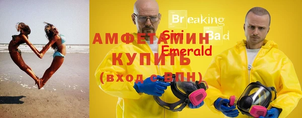 метамфетамин Алексеевка
