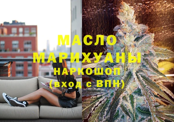 метамфетамин Алексеевка