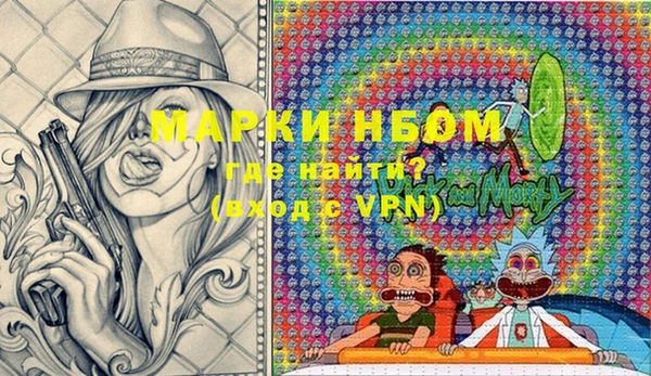 MESCALINE Алзамай