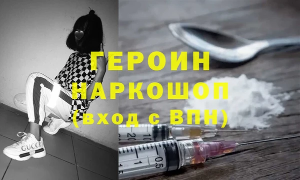 метамфетамин Алексеевка