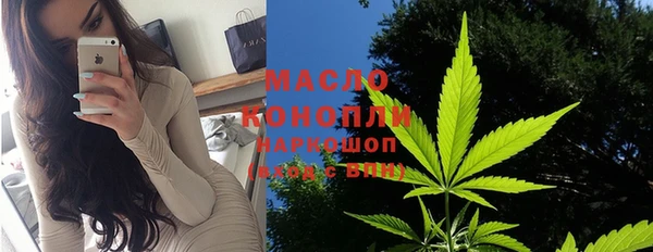 метамфетамин Алексеевка