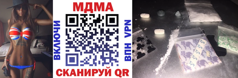 MDMA молли  Завитинск 