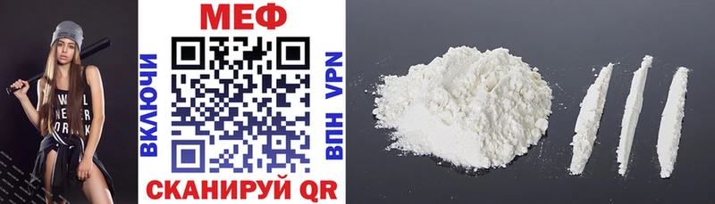 закладка Завитинск Мефедрон mephedrone