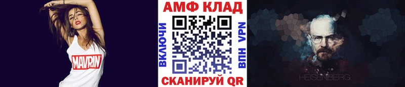даркнет состав  Завитинск  Первитин Декстрометамфетамин 99.9% 