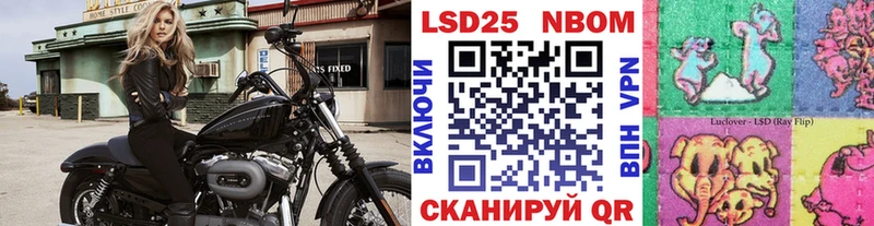как найти закладки  Завитинск  Марки N-bome 1500мкг 