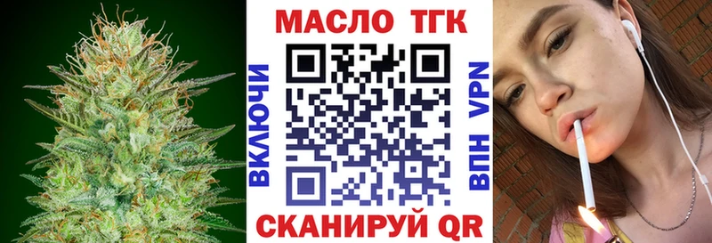 KRAKEN рабочий сайт  купить наркоту  Завитинск  Дистиллят ТГК концентрат 