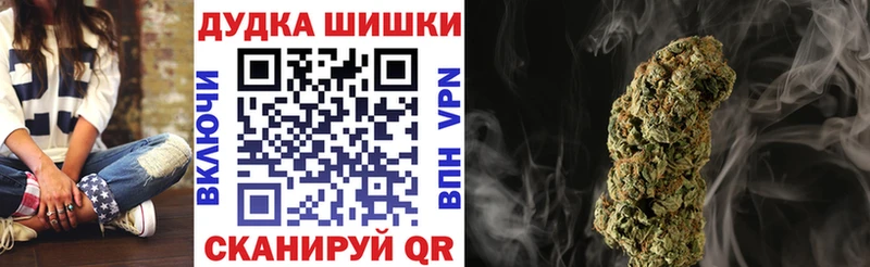 Бошки Шишки Bruce Banner  Завитинск 